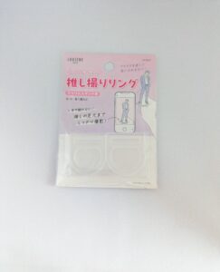 アクスタ撮影用リング