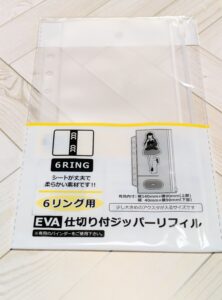 アクスタ収納用ファイル②